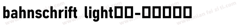 bahnschrift light字体字体转换